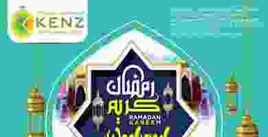 عروض كنز هايبر ماركت الامارات 9 حتى 16-5-2019 1