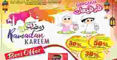 عروض لولو الكويت 15 حتى 25-5-2019 1