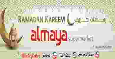 عروض المايا سوبرماركت 1 حتى 28-5-2019 59586661_1141804102665838_7454217012688977920_n