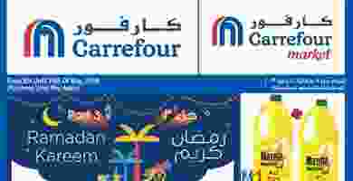 عروض كارفور الكويت 8 حتى 14-5-2019 60326857_2107494812698971_6741803588936269824_n
