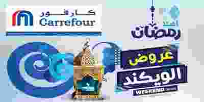 عروض كارفور السعودية 23 حتى 25-5-2019 60822938_2255908957831207_4204067993967132672_n