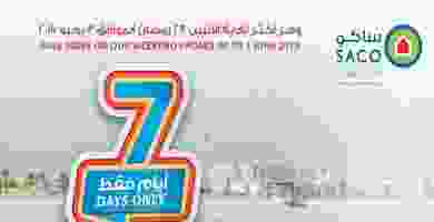 60863497_2191710337530957_3271167729675010048_n