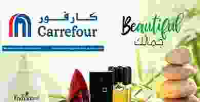 عروض كارفور السعودية 26-5 حتى 11-6-2019 60961220_2259894247432678_6956005663960989696_o