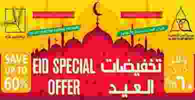 عروض جمعية العين التعاونية 31-5 حتى 8-6-2019 61013537_909758219385459_1059575076237606912_n
