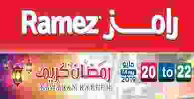 عروض رامز الامارات 20 حتى 22-5-2019 61083856_646412309104544_3422351171199696896_n