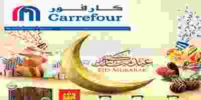 عروض كارفور السعودية 29-5 حتى 11-6-2019 61225269_2265765850178851_299655912577040384_n