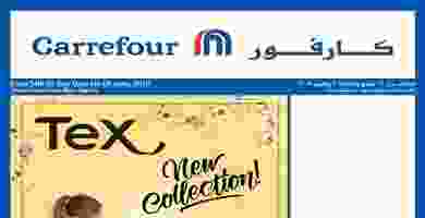 عروض كارفور الكويت 24-5 حتى 6-6-2019 61306919_2133392523442533_4751131769598640128_n