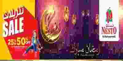 عروض نستو الكويت 29-5 حتى 1-6-2019 61483128_1401819183292086_525925561508298752_n