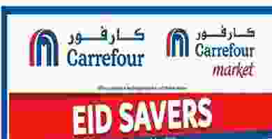 عروض كارفور الإمارات 31-5 حتى 15-6-2019 CarrefEid-1