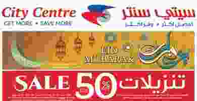 Eid Flyer