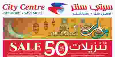 عروض سيتى سنتر الكويت 30-5 حتى 11-6-2019 Eid Flyer