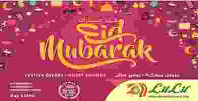 LuluEid-1 - Copy