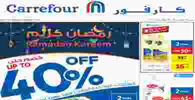 عروض كارفور الإمارات 19 حتى 29-5-2019 Screenshot_2019-05-19 خصم حتى 40% من كارفور حتي 29 مايو - عروض وتخفيضات كارفور