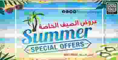 Summer Special Offers - عروض الصيف الخاصة_2_page-0001