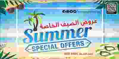 Summer Special Offers - عروض الصيف الخاصة_2_page-0001