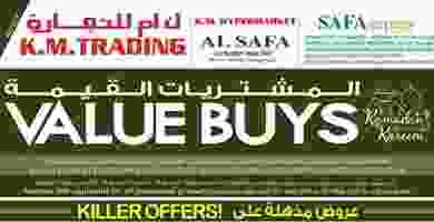 VALUEUAE-1