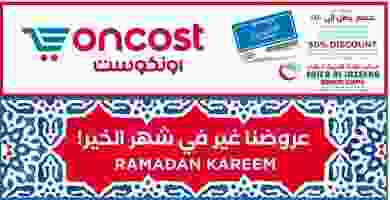 Weekly Offers 8-14 May 2019_page-0001