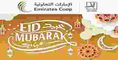 عروض جمعية الامارات التعاونية 30-5 حتى 8-6-2019 eidmubarak-1