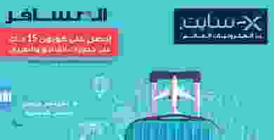 عروض إلكترونيات الغانم الكويت 23 حتى 25-5-2019 kuwait_main_flyer_page-0001