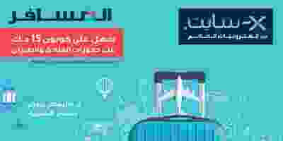 عروض إلكترونيات الغانم الكويت 23 حتى 25-5-2019 kuwait_main_flyer_page-0001
