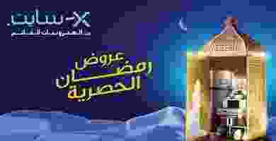 kuwait_main_flyer_page-0001