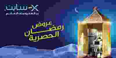 kuwait_main_flyer_page-0001
