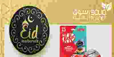 عروض سوق بلانيت 31-5 حتى 12-6-2019 ramadan
