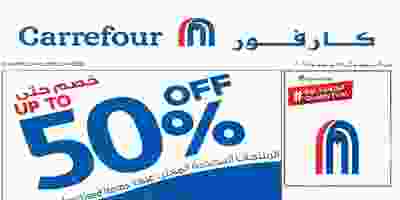 عروض كارفور الإمارات 50% خصم 9 حتى 19-6-2019 1