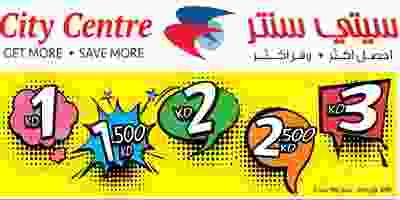 123 KD PROMOTION FROM 19 JUNE - 2ND JULY 2019