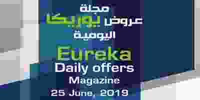25 June Eureka offers_page-0001
