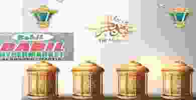 61443436_2542622975964894_3537404737945075712_n - Copy