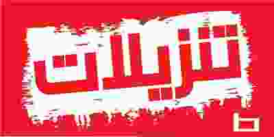 عروض بست اليوسفى 1 حتى 30-6-2019 61587343_2494219837263811_8756192166142803968_n