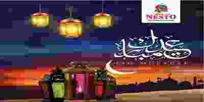عروض نستو هايبر ماركت عمان 3 حتى 8-6-2019 61622459_2508761585808919_4464594452375142400_n