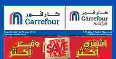 عروض كارفور الكويت 5 حتى 11-6-2019 61971465_2153144988133953_2482242341172150272_n - Copy