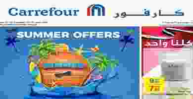 عروض كارفور مصر 10 حتى 23-6-2019 62137650_10157443048329511_1774817766746882048_n