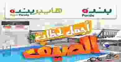 62438100_10156487840694423_1840333184995164160_n