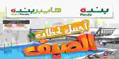 62438100_10156487840694423_1840333184995164160_n