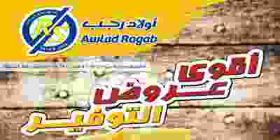 62518273_2372820762776457_1332336242909511680_n