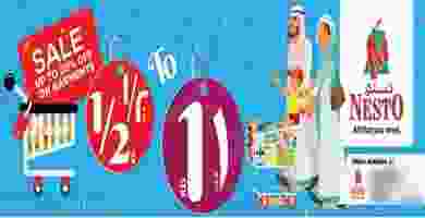 عروض نستو الكويت 19 حتى 25-6-2019 64700029_1419391514868186_293991421944266752_n
