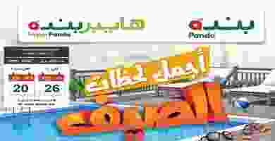 64717544_10156503832629423_6424514709600337920_n