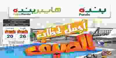 64717544_10156503832629423_6424514709600337920_n