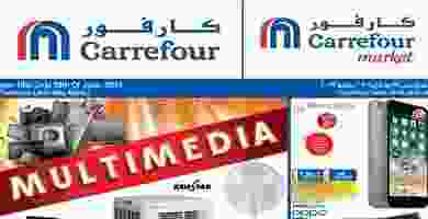 عروض كارفور الكويت 19 حتى 29-6-2019 64727551_2177684672346651_1929221720778997760_n