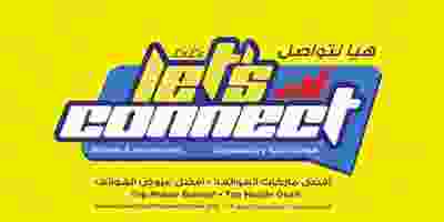 عروض اللولو السعودية 20 حتى 26-6-2019 64901456_2348345762044653_1141330908293365760_n