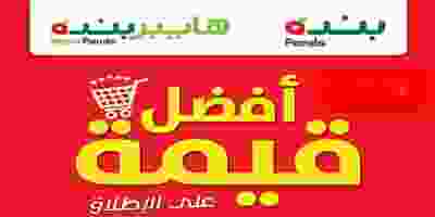 65300490_10156519657269423_9002946571398021120_n