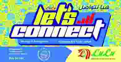 عروض لولو الامارات الكاملة 21 حتى 29-6-2019 LetsConnect2019(1)-1 - Copy