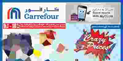 عروض كارفور قطر 9 حتى 18-6-2019 Screenshot_2019-06-09 https online flowpaper com