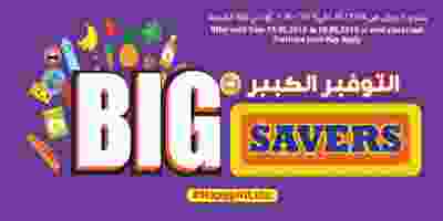 Screenshot_2019-06-19 - LuLu Hypermarket Kuwait