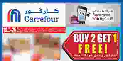 عروض كارفور قطر 19 حتى 25-6-2019 Screenshot_2019-06-19 https online flowpaper com