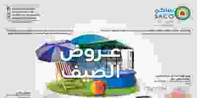 Summer Circular 2019-1