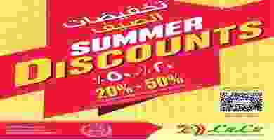 SummerDiscount-1